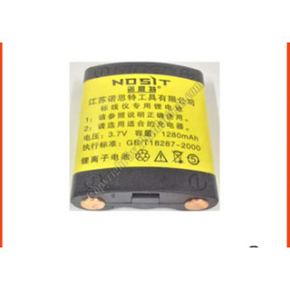 Pin Sạc Cho Máy Bắn Cos Laser