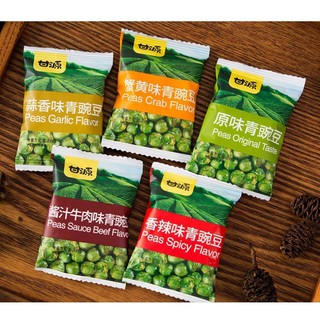 hạt đậu tẩm vị trung quốc siêu ngon