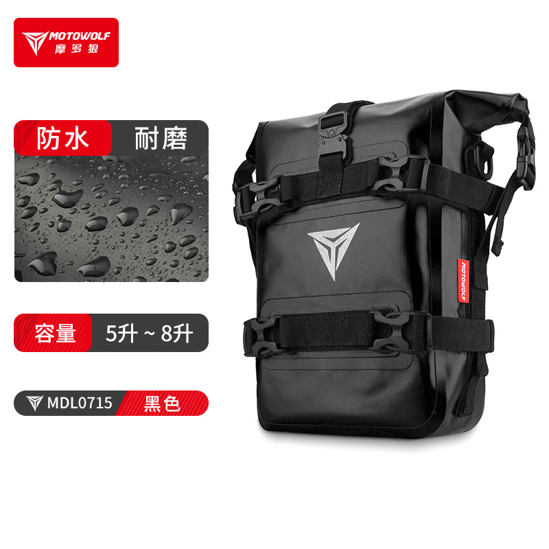 Túi Treo Hông Xe Máy Chống Nước Motowolf MDL 0715