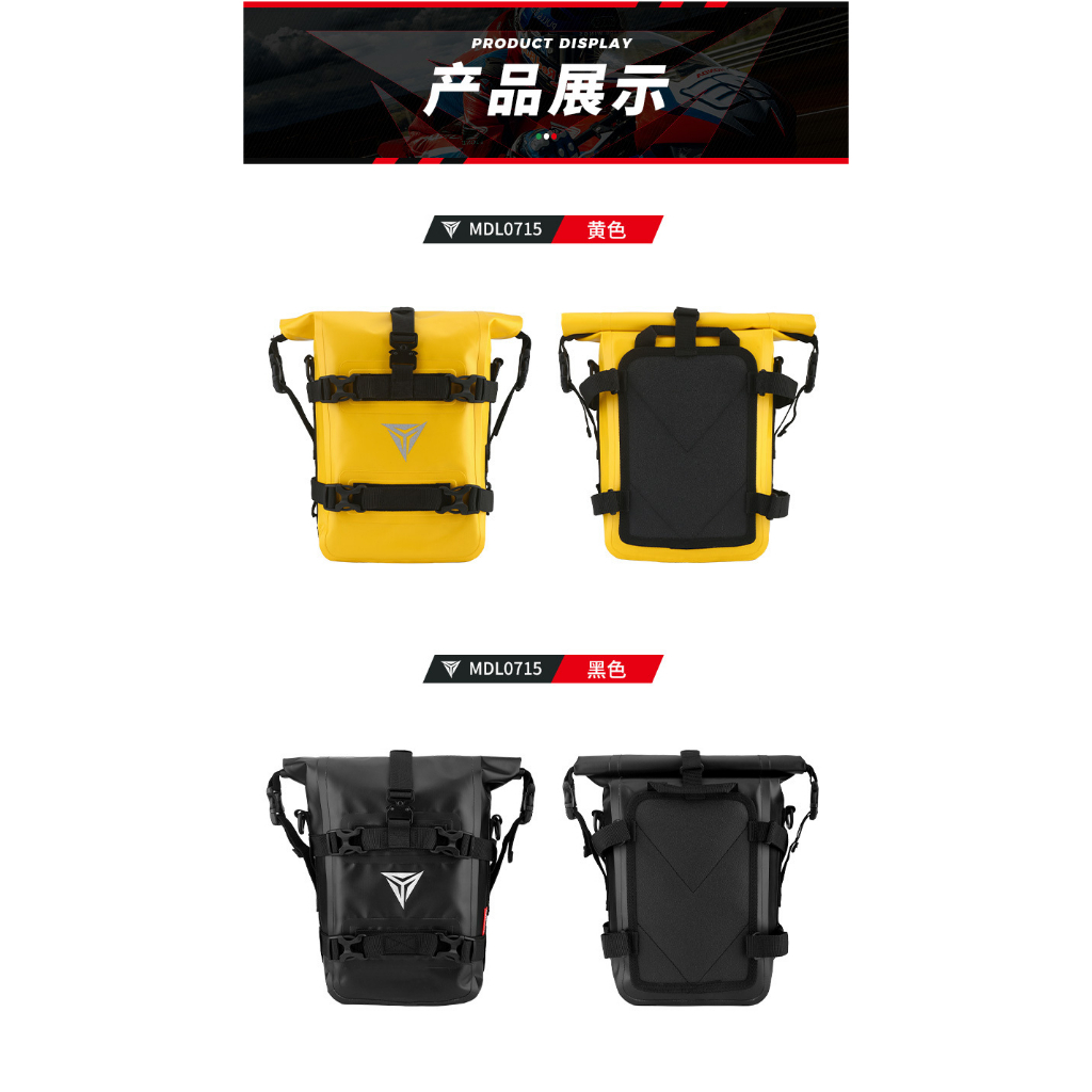 Túi Treo Hông Xe Máy Chống Nước Motowolf MDL 0715