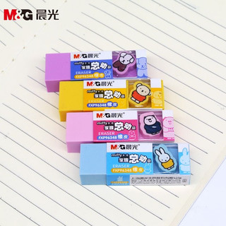 Gôm tẩy chính hãng siêu dễ thương m&g fxp96348