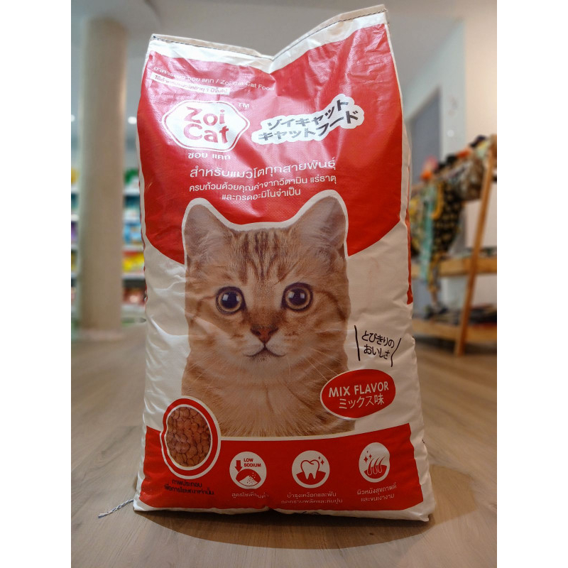 Thức ăn cho mèo Zoi Cat - hạt khô cho mèo trưởng thành xuất xứ Thái Lan