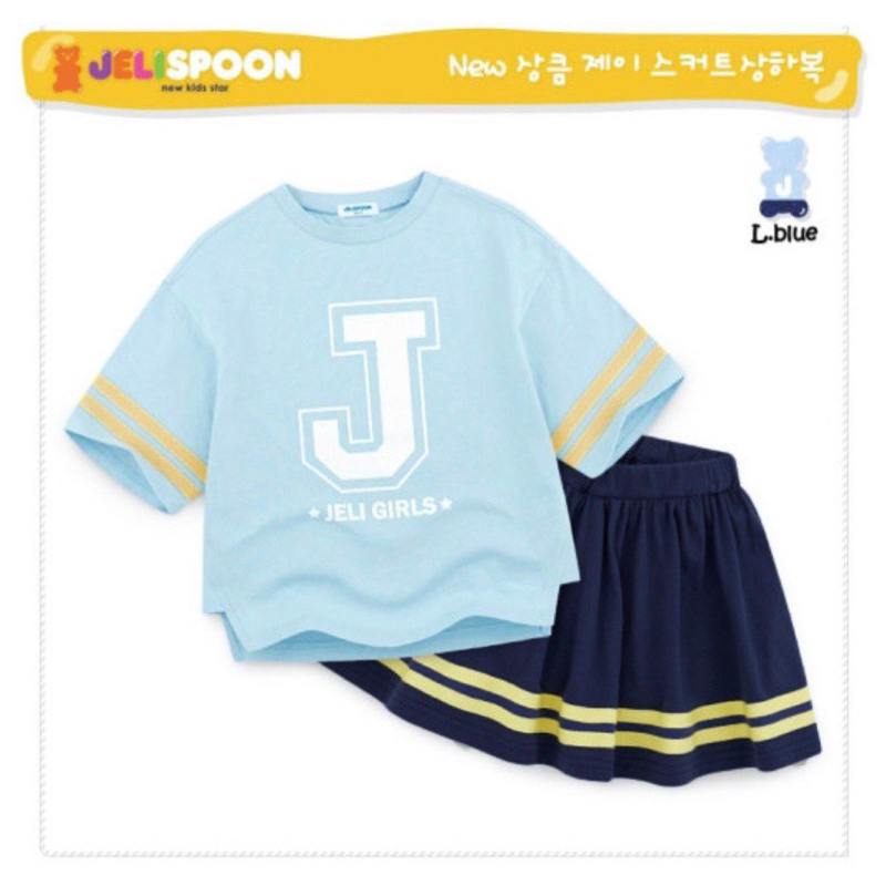 HQ- Sét váy áo rộng chữ J size 100-150