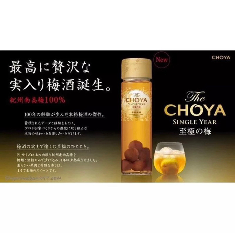 Nước Mơ Vàng Choya Single Year 650ml