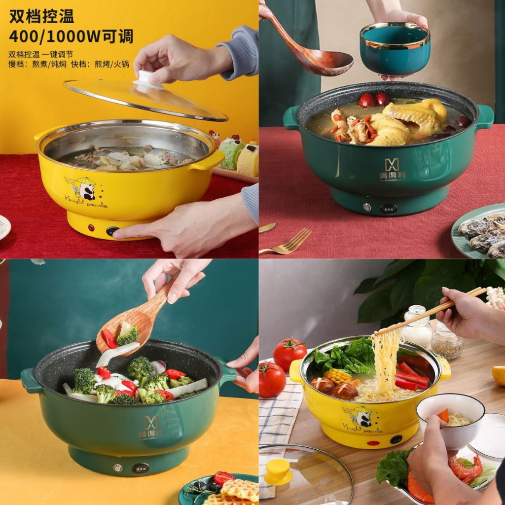 Nồi lẩu điện siêu tốc luộc hấp nấu mì đa năng 28cm từ Khodaumoisi