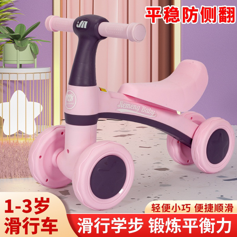 Xe chòi chân khung nhựa cao cấp