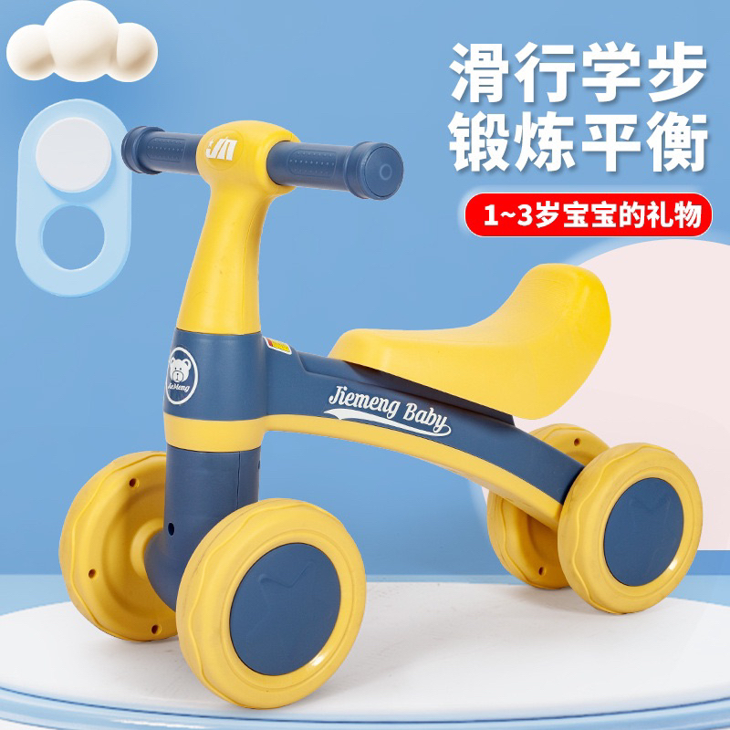 Xe chòi chân khung nhựa cao cấp