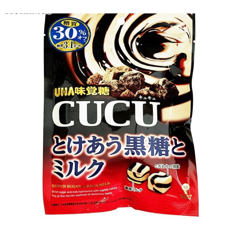 Kẹo sữa đường nâu Nhật Bản UHA CUCU giảm 30% đường 80g