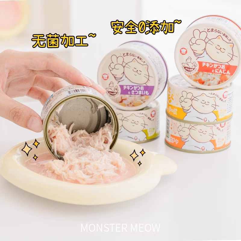 SÚP THỊT HỘP HELL'S KITCHEN NHẬT BẢN DÒNG MIX THỊT GÀ CHO MÈO