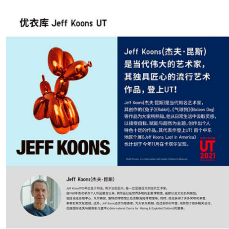 Áo phông UT nam Uniqlo tag nhật cotton 100% thoáng mát, form rộng