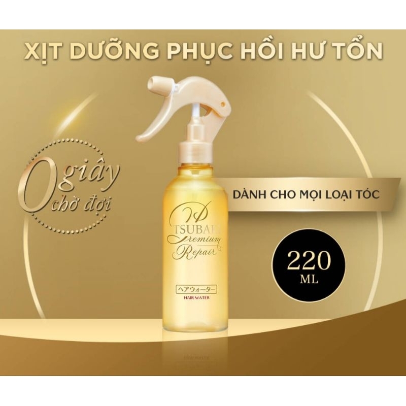Xịt dưỡng tóc Phục hồi hư tổn Tsubaki Premium Repair Hair Water 220ml