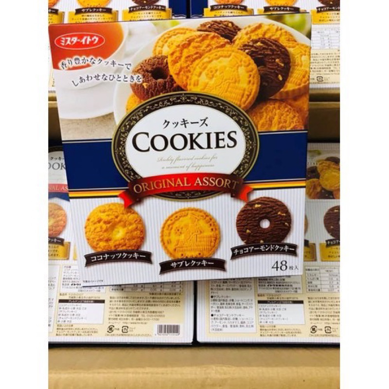 Bánh Cookies Original Assort  Nhật Bản
