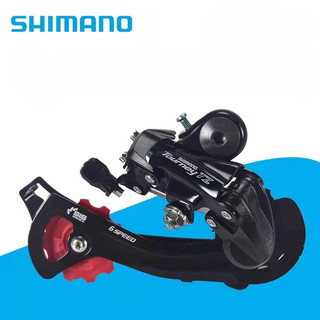 Cùi đề xe đạp Shimano TZ500 (Hàng chính hãng)
