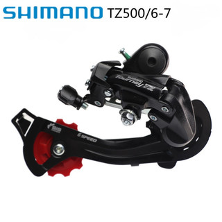 Cùi đề xe đạp Shimano TZ500 (Hàng chính hãng)