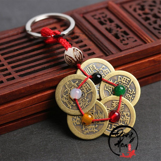 Móc khóa đồng xu Ngũ Hành - Tiền xu ngũ đế phong thủy mang lại may mắn, tài lộc, bình an - ĐỒNG HOA