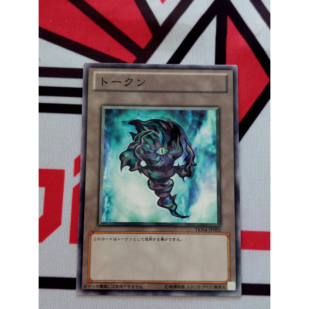 [ Đậu Phộng ] Thẻ Bài Mint90 Yugioh Token TKN4-JP002 Doomsday Token - Common