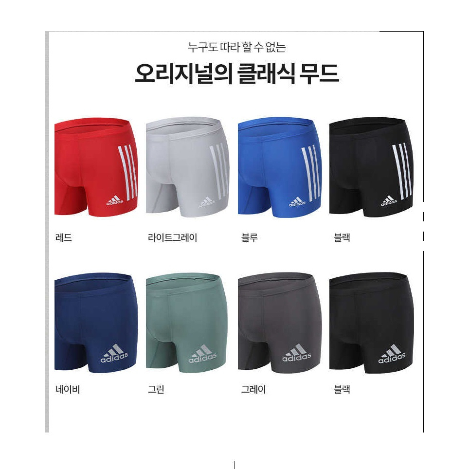 Quần boxer Das vải su 0808