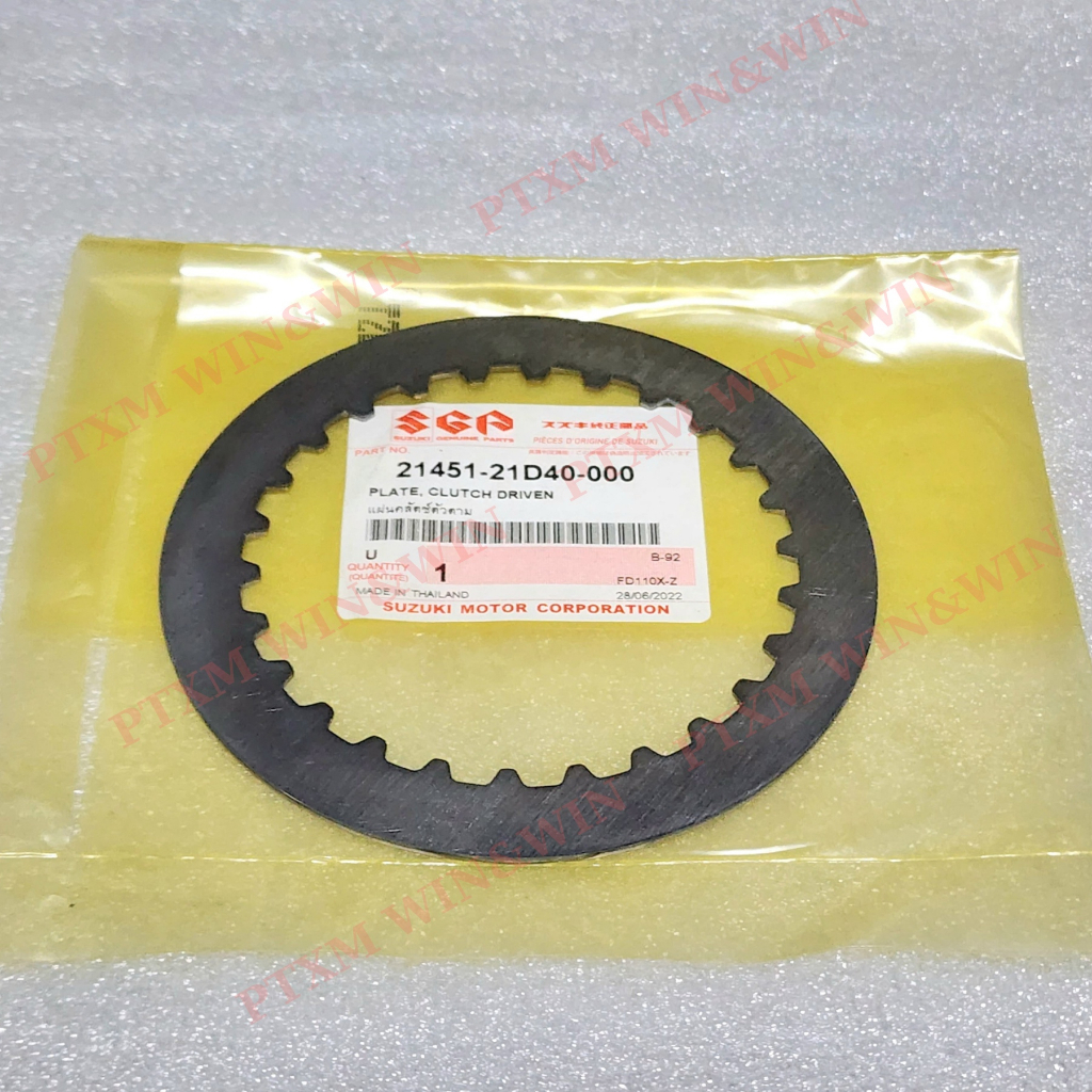 Lá sắt nồi Axelo 125, Xì po, Sport zin Suzuki Thái Lan - 21451-21D40-000