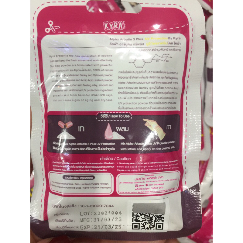 Viên Bột Kích Trắng Alpha Arbutin 3 Plus  New Uv Vỉ 10 Viên Hàng Thái Lan Chính Hãng - Lee Bangkok