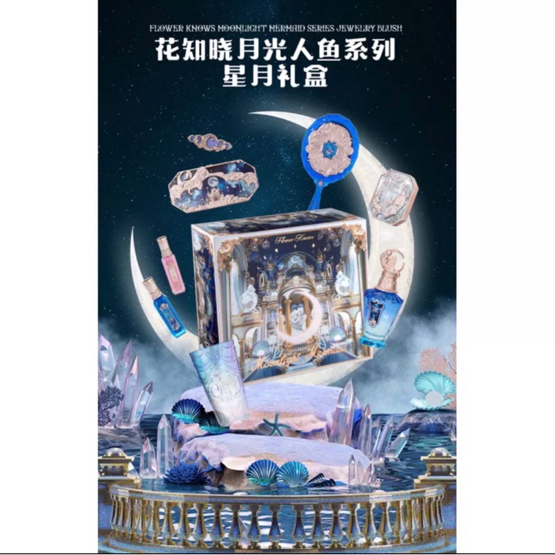 Tặng phẩm từ Flower Knows