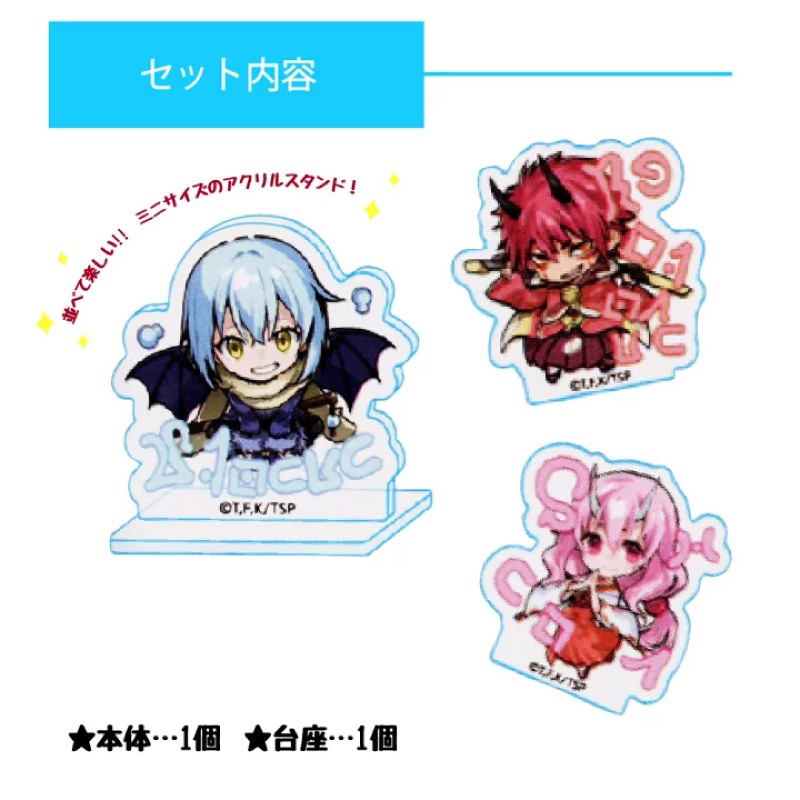 Pack random/ Thẻ nhân phẩm standee chuyển sinh thành slime