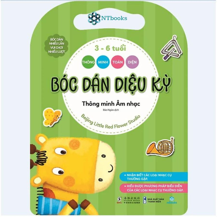 Sách Bóc Dán Diệu Kỳ ( 3-6 tuổi Thông Minh Toàn Diện ) - Combo A