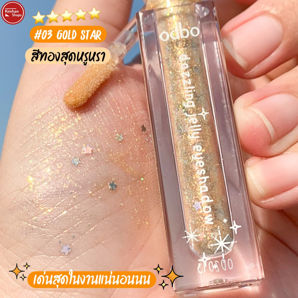 Phấn Mắt Dạng Nhũ Lấp Lánh Odbo Dazzling Jelly Eyeshadow Màu Siêu Xinh 3g