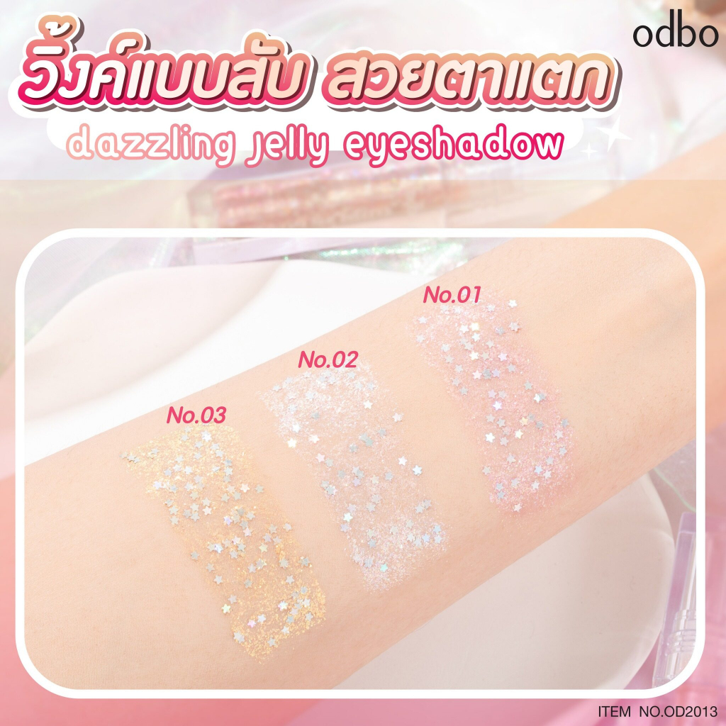 Phấn Mắt Dạng Nhũ Lấp Lánh Odbo Dazzling Jelly Eyeshadow Màu Siêu Xinh 3g