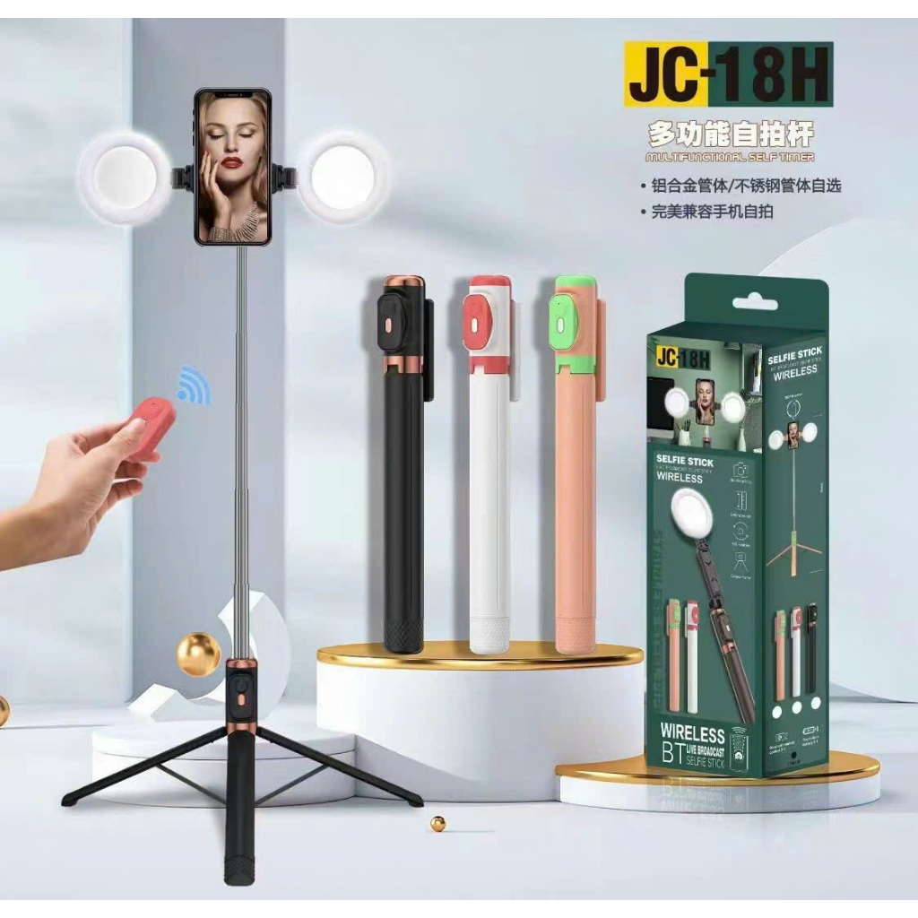 Gậy chụp ảnh 3 chân kéo dài 170cm có 2 bóng đèn led trợ sáng, bluetooth điều khiển từ xa JC-18H,B11s