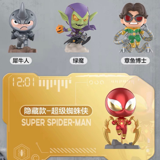 Marvel Spiderman Maximum Venom Popmart - Mô hình người nhện