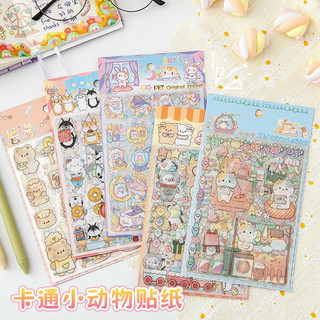 Sticker 6 tấm