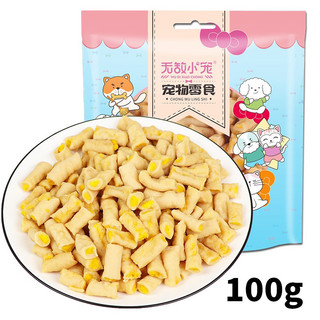 Bánh ăn vặt sữa dê sanwich lòng đỏ trứng(nên ngâm với sữa bánh cứng)