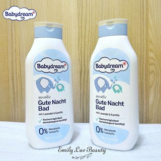 Sữa tắm gội Babydream giúp bé ngủ ngon 500ml (Đức)