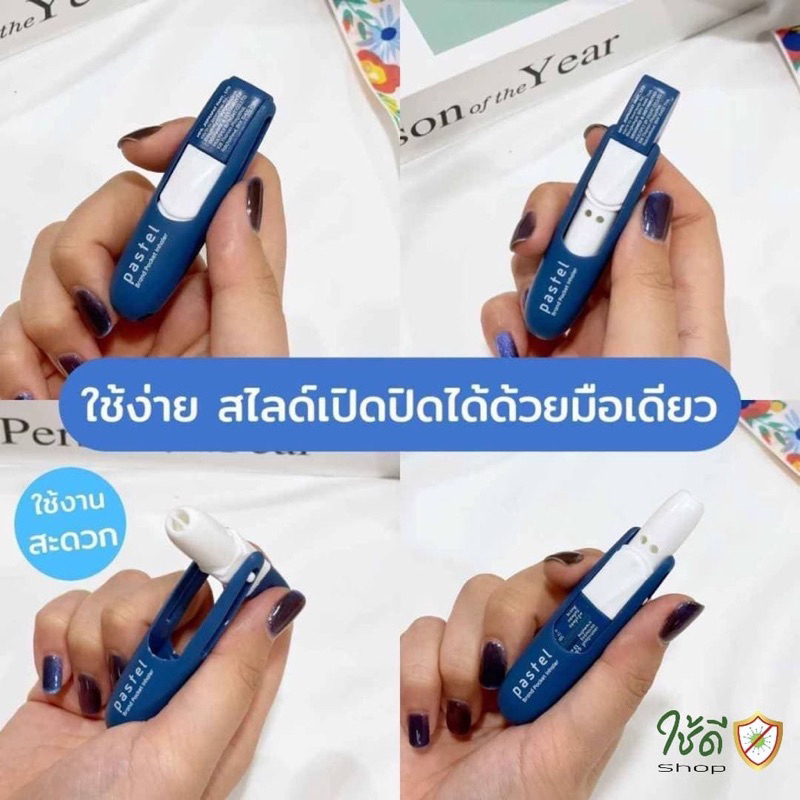 Ống Hít Thông Mũi Pastel Pocket Inhaler Thái Lan