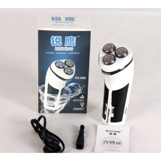 Máy cạo râu ruiying fs198
