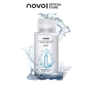 Novo nước tẩy trang gentle makeup remover 300ml n5391