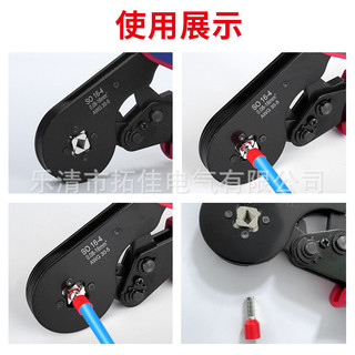 KÌM BẤM COS HSC8 16-4 4-16MM2 (KIỀM BẤM COS, KỀM BẤM COS)