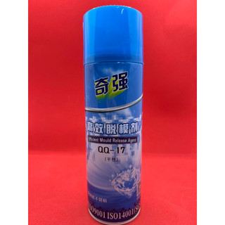 QQ-17 DẦU RỬA TÁCH CHỐNG DÍNH KHUÔN SILICON