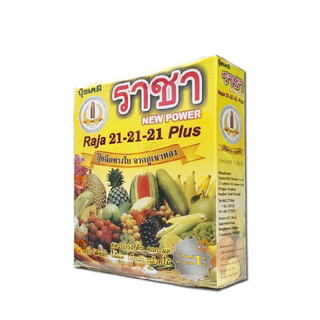 Phân bón lá thái lan raja 21-21-21 plus thái lan - 1kg