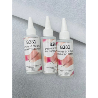 Nước rửa cọ B281 chai 60ml làm nail