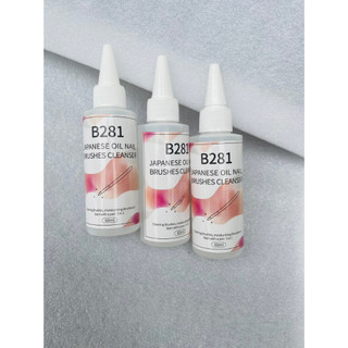 Nước rửa cọ B281 chai 60ml làm nail