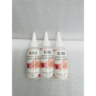 Nước rửa cọ B281 chai 60ml làm nail