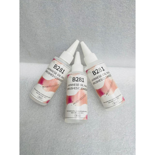 Nước rửa cọ B281 chai 60ml làm nail