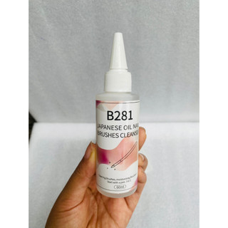 Nước rửa cọ làm nail B281 chai 60ml
