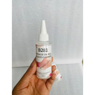 Nước rửa cọ làm nail B281 chai 60ml