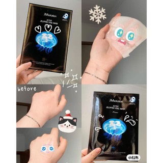 Mặt nạ giấy JMSOLUTION