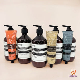 Lotion dưỡng da toàn thân AESOP Body Balm
