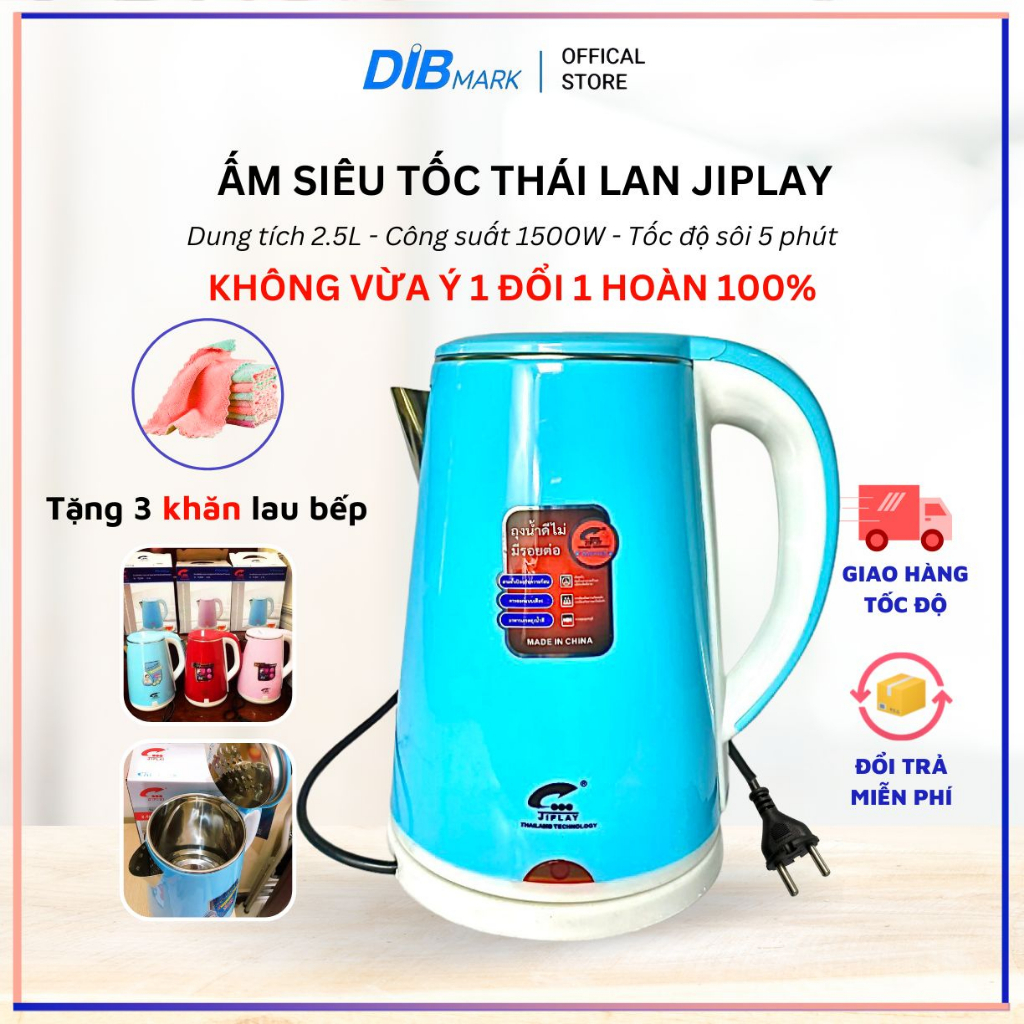 Ấm đun siêu tốc thái lan bình đu siêu tốc thông minh tiết kiệm điện 2 lớp JipLai dung tích 2.5L từ DIB MARK