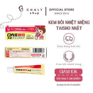 Kem bôi nhiệt miệng lở miệng Taisho 5g nội địa Nhật