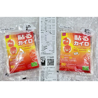 Miếng dán giữ nhiệt Hot Pad